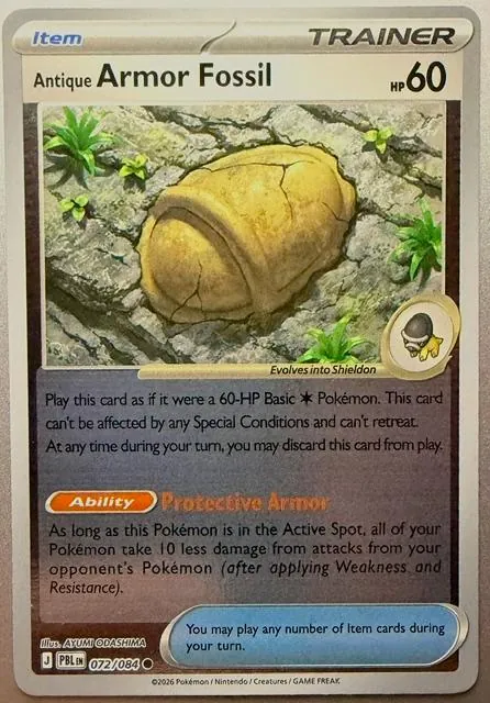 Antique Armor Fossil [Reverse Holo]